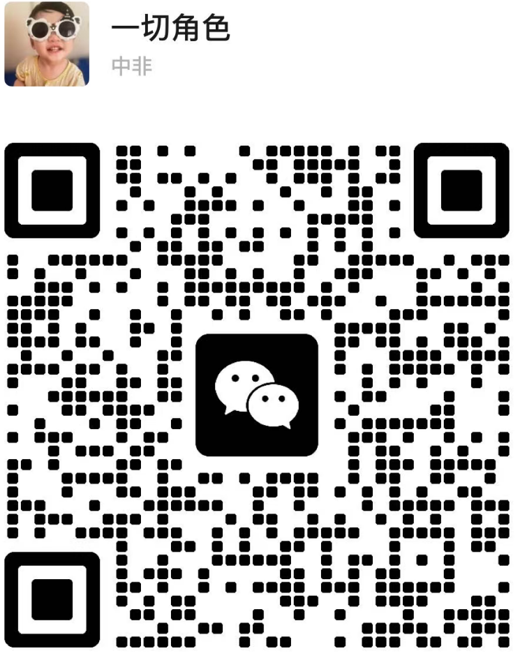 微信群二维码